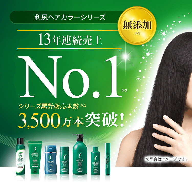 売れ筋セット