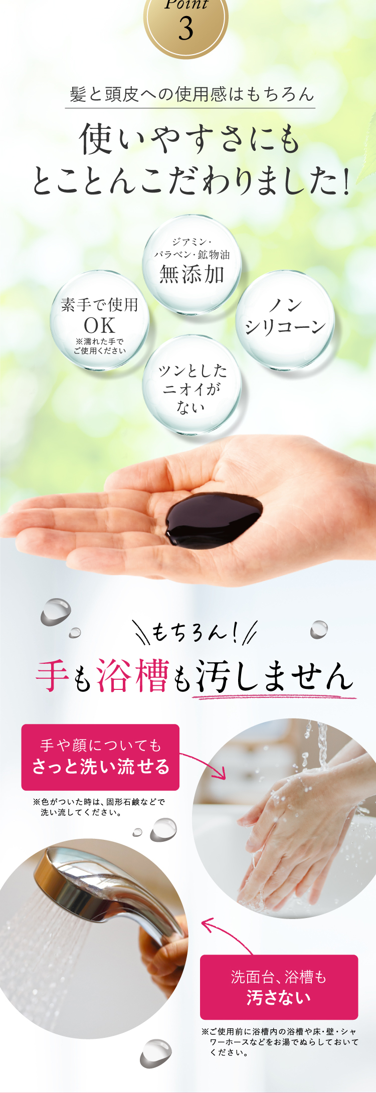 利尻ヘアカラー・無添加化粧品 自然派clubサスティ[白髪用] 利尻カラー