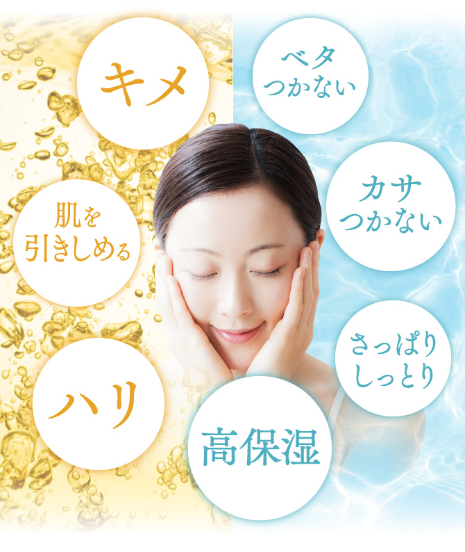 利尻ヘアカラー・無添加化粧品 自然派clubサスティタナカ エッセンス