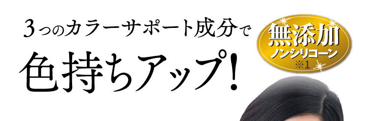 利尻ヘアカラー・無添加化粧品 自然派clubサスティ【定期おトク