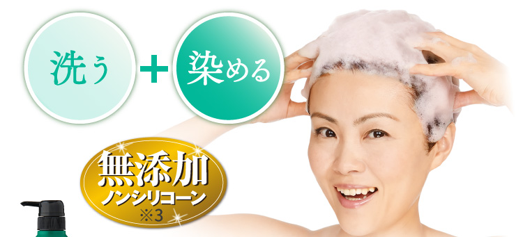 利尻ヘアカラー・無添加化粧品 自然派clubサスティ【定期おトク