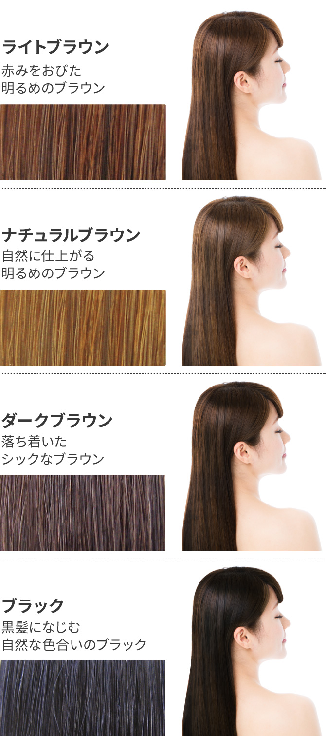 利尻昆布　白髪用ヘアカラートリートメント ダークブラウン