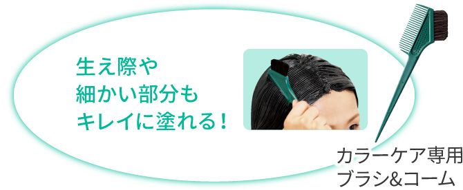 利尻ヘアカラー・無添加化粧品 自然派clubサスティ【定期おトク