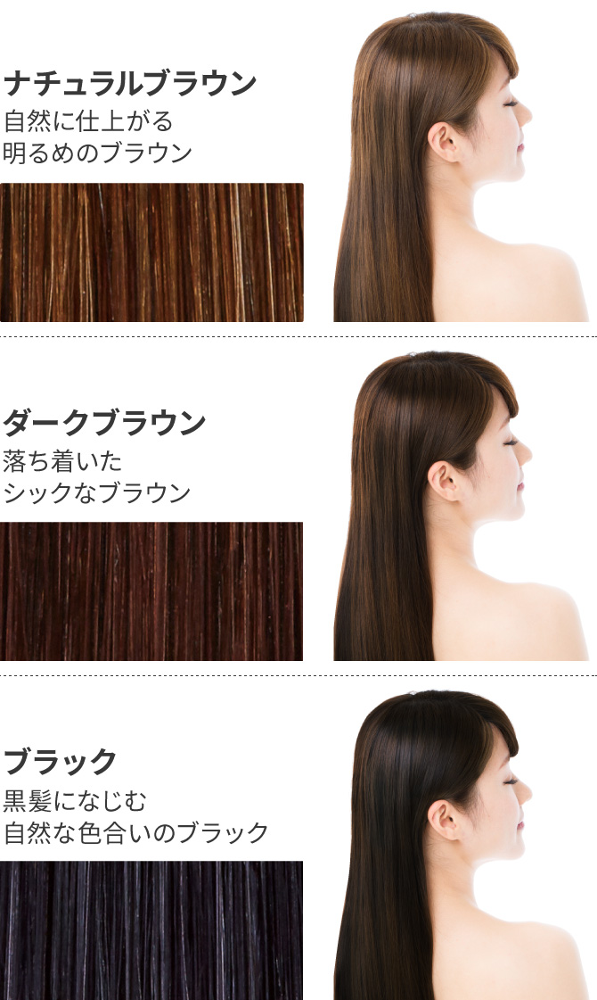 利尻ヘアカラー・無添加化粧品 自然派clubサスティ[白髪用] 利尻ヘア