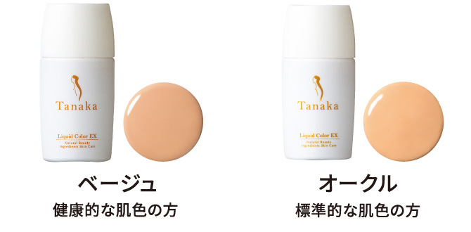 利尻ヘアカラー・無添加化粧品 自然派clubサスティタナカ