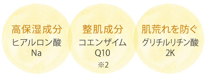 利尻ヘアカラー・無添加化粧品 自然派clubサスティ【定期おトク