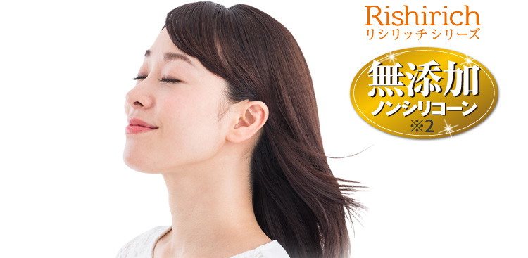 利尻ヘアカラー・無添加化粧品 自然派clubサスティリシリッチ 利尻ヘアカラー・無添加化粧品 自然派clubサスティリシリッチ