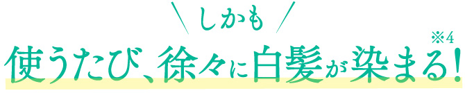 利尻ヘアカラー 無添加化粧品 自然派clubサスティ利尻白髪かくし 無添加 白髪ケア 利尻ヘアカラーシリーズ
