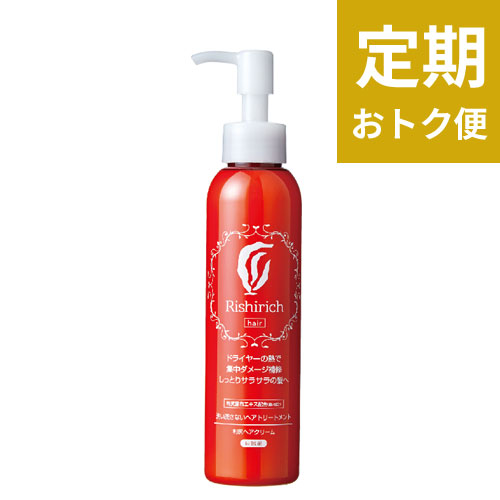 リシリッチ　利尻ヘアクリーム［無添加］150ml 3本