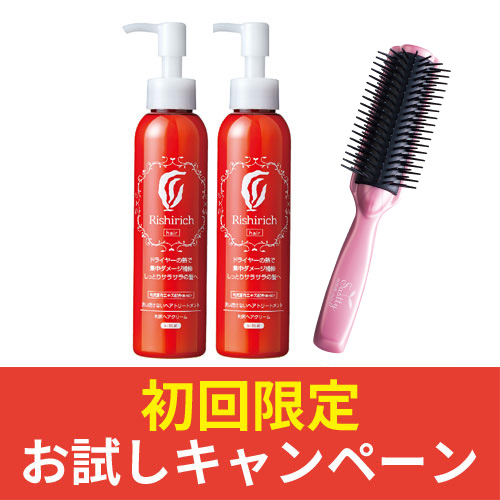【初回限定】リシリッチ　利尻ヘアクリーム　2本セット ［無添加］+ミネラルイオンブラシ付き