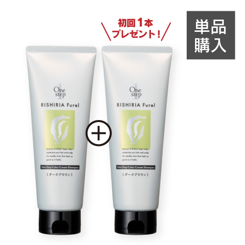 リシリアフレル ワンステップカラークリームシャンプー 1+1