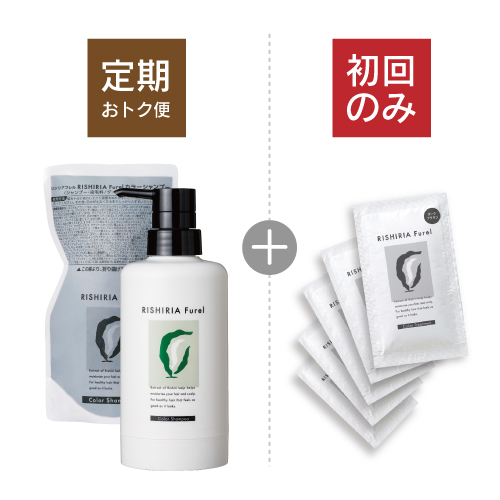利尻ヘアカラー・無添加化粧品 自然派clubサスティ【定期おトク便