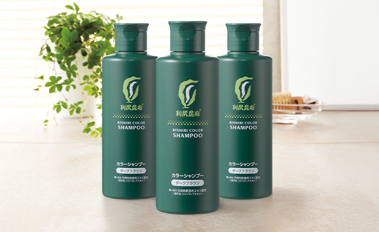 [白髪用]利尻カラーシャンプー 3本セット