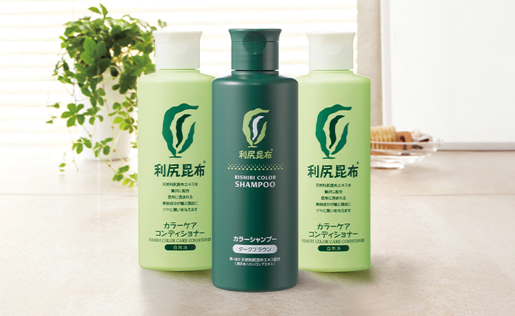 [白髪用]利尻カラーシャンプー1本・利尻カラーケアコンディショナー2本 セット