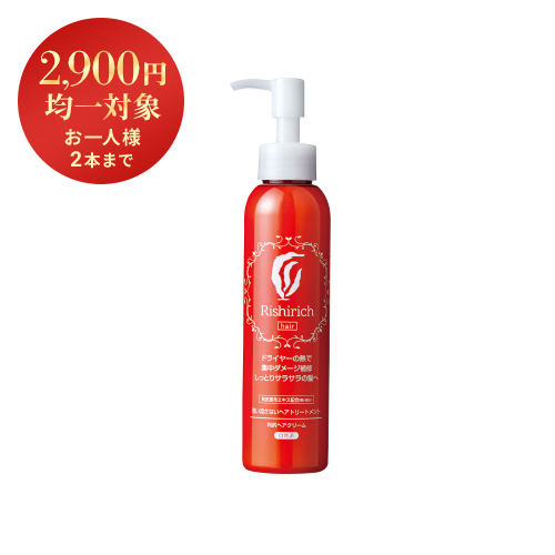 利尻ヘアカラー・無添加化粧品 自然派clubサスティ【2,900円均一対象