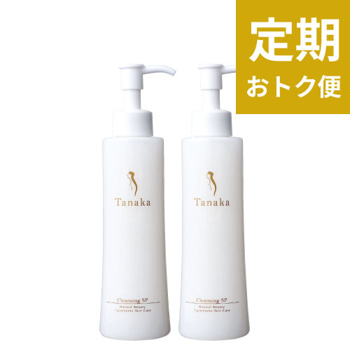【定期おトク便】タナカ クレンジングSP 2本セット [無添加]