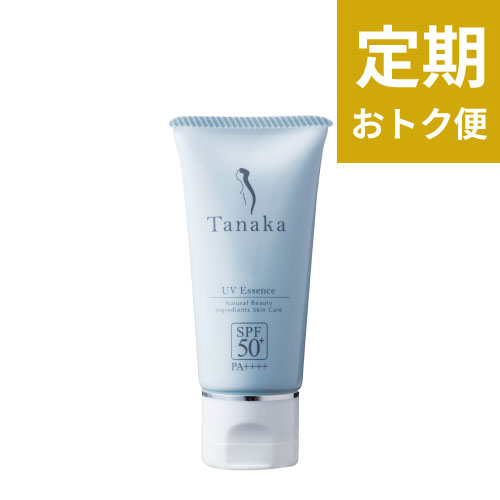 【定期おトク便】タナカ UVエッセンス SPF50 [無添加]
