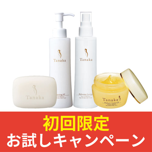 利尻ヘアカラー 無添加化粧品 自然派clubサスティ 初回限定 無添加 タナカ スキンケア基礎4点セット スキンケア メイク