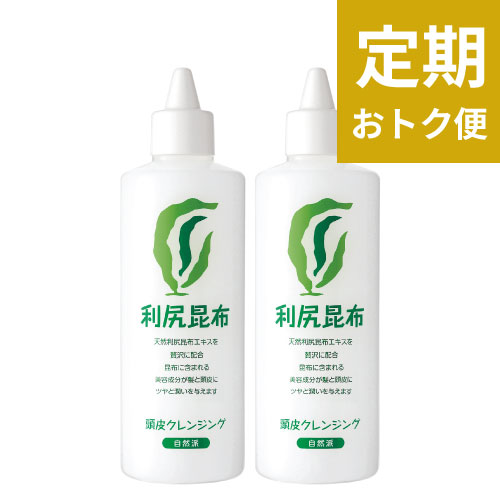 【定期おトク便】利尻頭皮クレンジング　2本セット [無添加]
