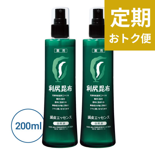 【定期おトク便】<薬用>利尻頭皮エッセンス 200ml  2本セット [医薬部外品]