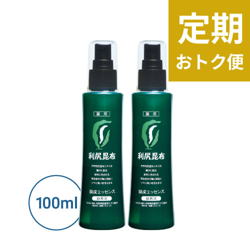 【定期おトク便】<薬用>利尻頭皮エッセンス 100ml  2本セット [医薬部外品]