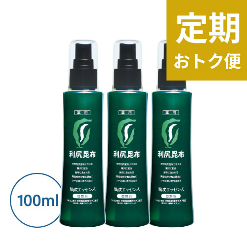 【定期おトク便】<薬用>利尻頭皮エッセンス 100ml　3本セット [医薬部外品]
