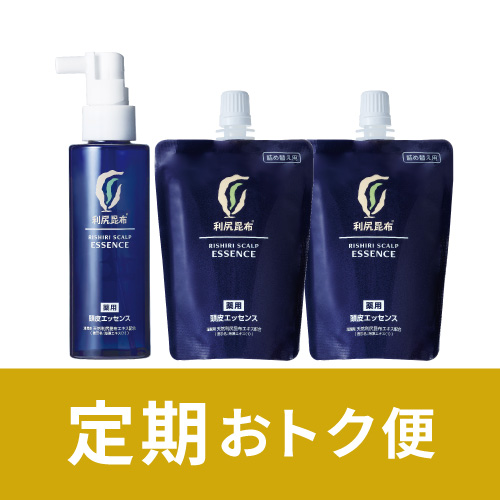 【定期おトク便】<薬用>利尻頭皮エッセンスス＋ レフィル2個［医薬部外品］