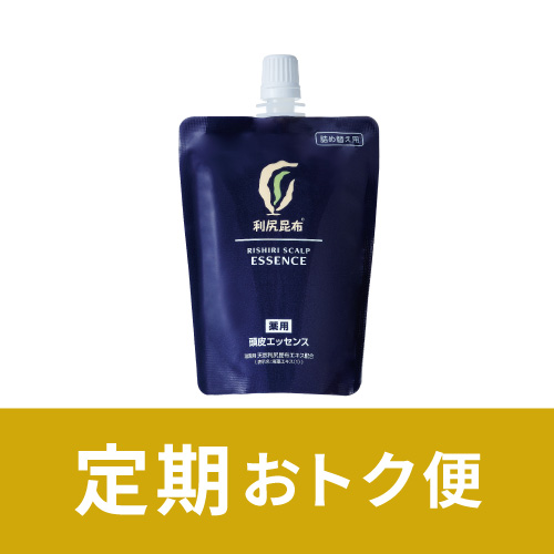 【定期おトク便】<薬用>利尻頭皮エッセンス レフィル［医薬部外品］