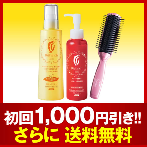 【新品】利尻炭酸カラーシャンプー2本 利尻ヘアカラートリートメント2本 利尻ヘアカラー・無添加化粧品 自然派clubサスティ利尻ヘア
