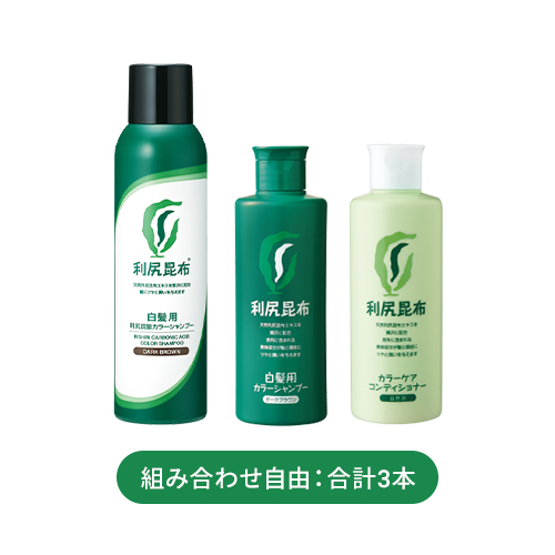 【初夏限定】カラーシャンプーよりどり３本セット