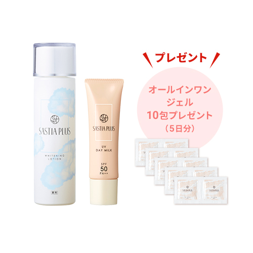 【初夏限定】スキンケアケアセット