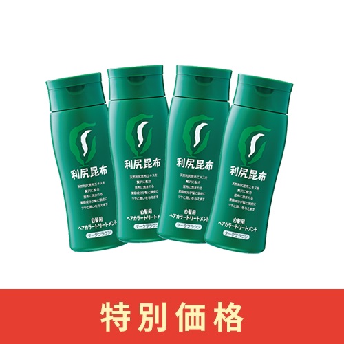 [白髪用]利尻ヘアカラートリートメント4本セット