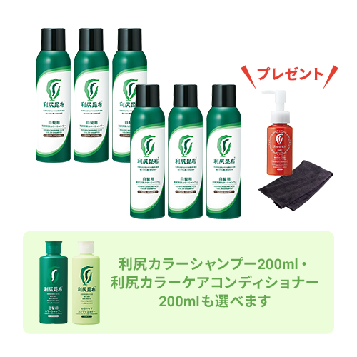 【年末限定】カラーシャンプーよりどり６本セット