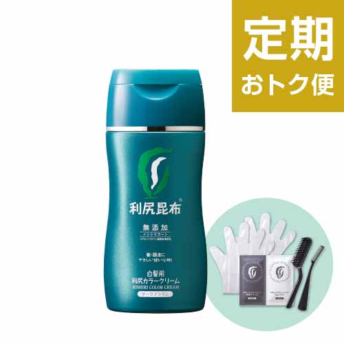 利尻ヘアカラー 無添加化粧品 自然派clubサスティ