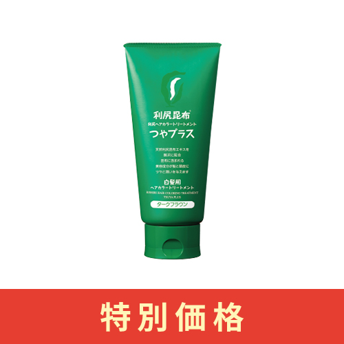 【ツヤツヤ価格】 白髪用 利尻ヘアカラートリートメント つやプラス