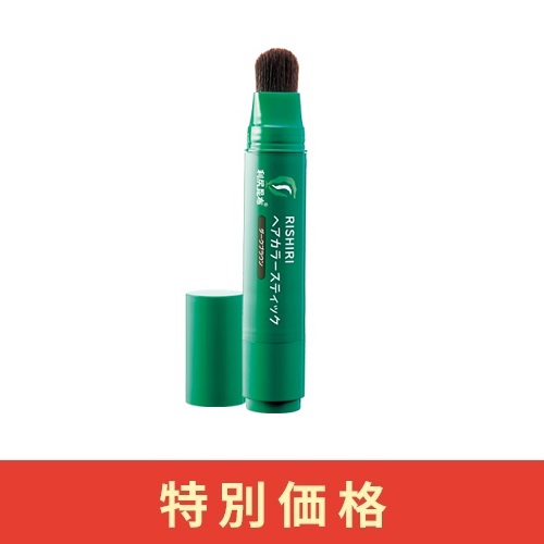 [白髪用]利尻ヘアカラースティック