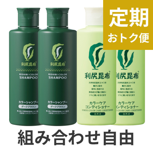 利尻ヘアカラー・無添加化粧品 自然派clubサスティ【定期おトク便