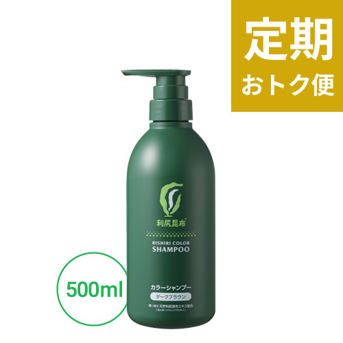 利尻ヘアカラー・無添加化粧品 自然派clubサスティ【定期おトク便