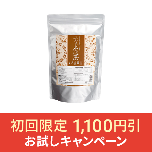 【初回限定】すっきりすらっと茶