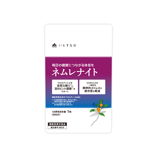ネムレナイト 1袋