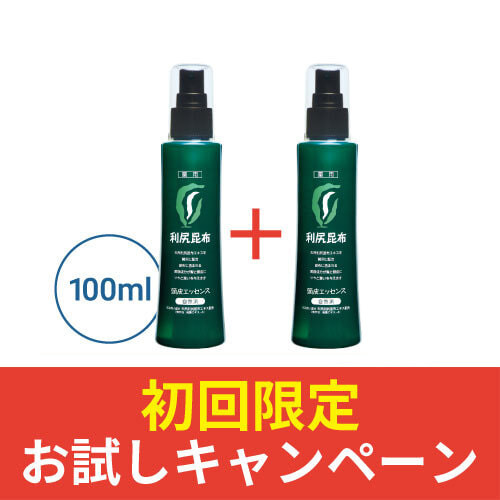 【初回限定】<薬用>利尻頭皮エッセンス100ml初回1本増量セット