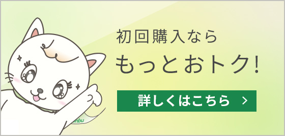 利尻ヘアカラー・無添加化粧品 自然派clubサスティ[白髪用]利尻