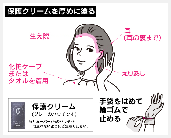 利尻ヘアカラー・無添加化粧品 自然派clubサスティ[白髪用]利尻