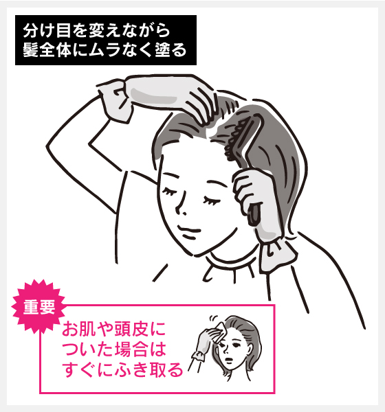 利尻ヘアカラー・無添加化粧品 自然派clubサスティ[白髪用]利尻