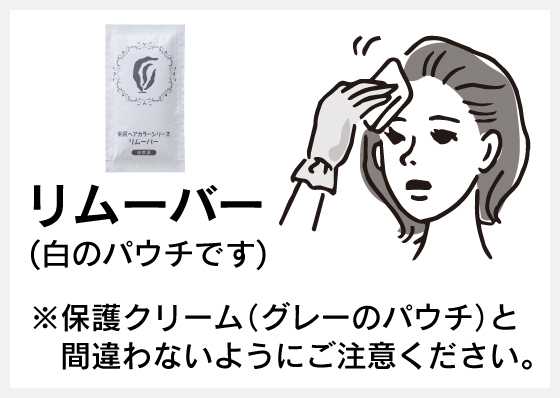 利尻ヘアカラー・無添加化粧品 自然派clubサスティ[白髪用]利尻