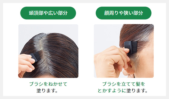 利尻ヘアカラー 無添加化粧品 自然派clubサスティ 白髪用 利尻ヘアファンデーション 白髪ケア 利尻ヘアカラーシリーズ