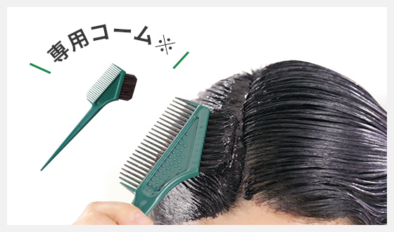 利尻ヘアカラー・無添加化粧品 自然派clubサスティ[白髪用] 利尻ヘア