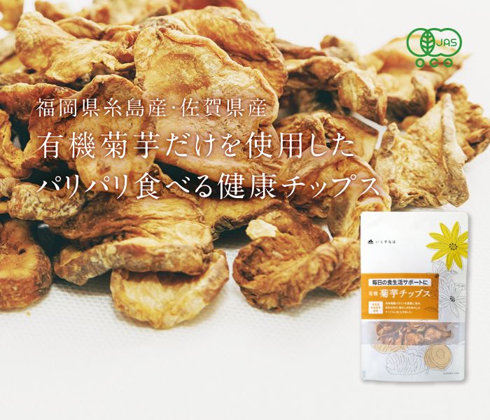 はぐくむ青汁