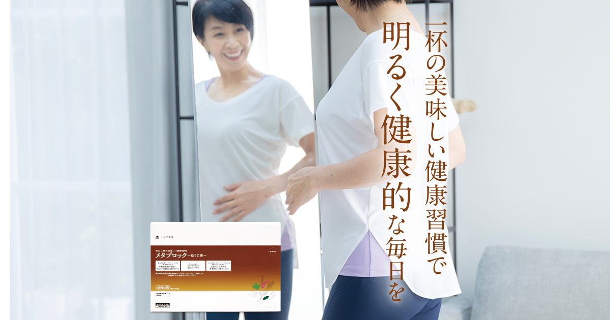 利尻ヘアカラー・無添加化粧品 自然派clubサスティ