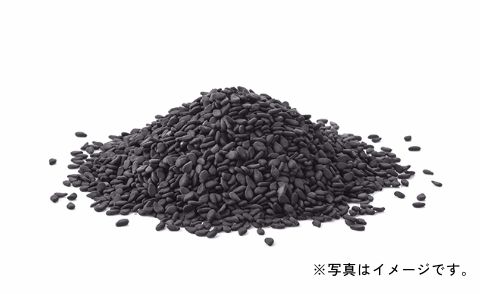 黒ごま